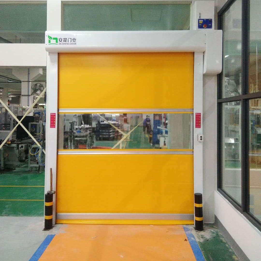 感应快速卷帘门 可用于食品车间 自动设施 安晟
