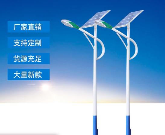 星泓照明厂家led新农村家用户外220V防水道路灯定制太阳能庭院灯