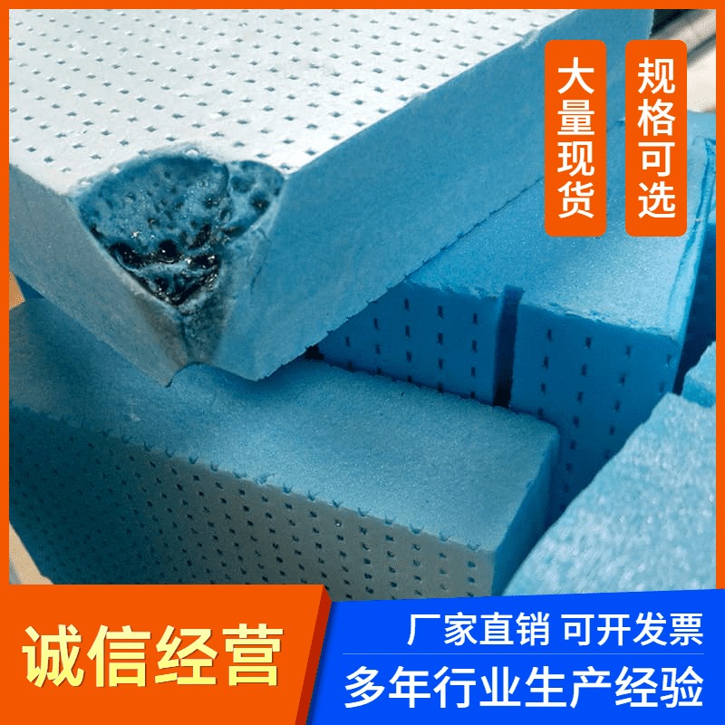 重庆胜帅厂家XPS现货外墙保温板批发 蓝色阻燃B2级挤塑板
