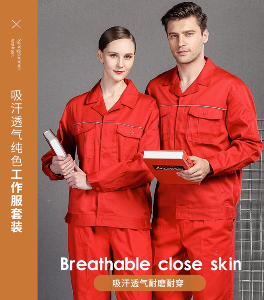 上海劳保工作服订制 上海青浦劳保服订做 上海松江厂服定做厂家 伟红服饰