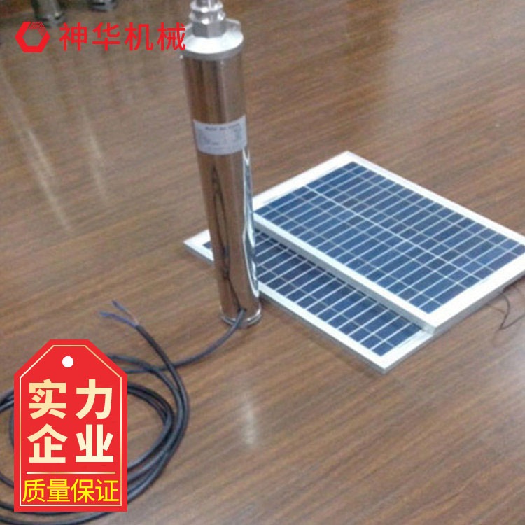 太阳能水泵 适用范围广 神华 SDW-B85太阳能水泵产品齐全