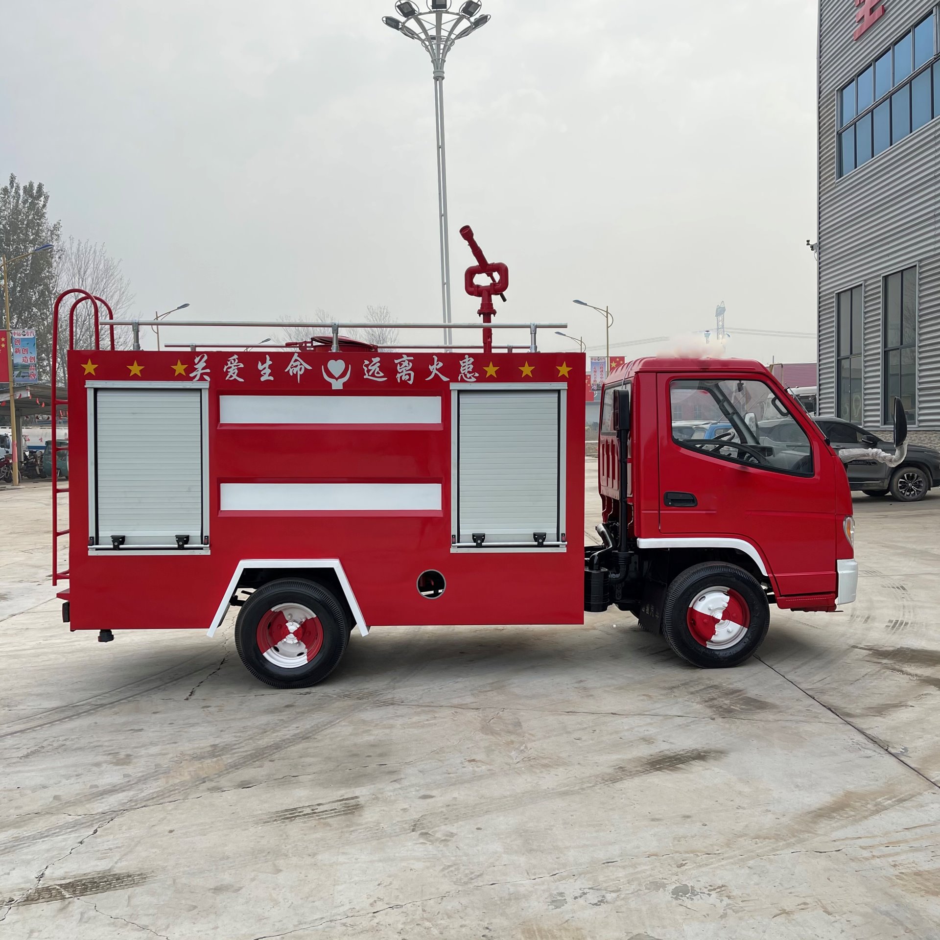 电动消防车定制生产 工业厂区大型洒水救援车 中运威环卫