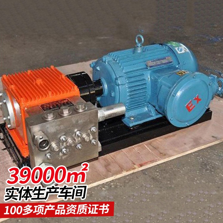 中煤生产BPW250/6.3矿用喷雾泵站  运输使用方便图片