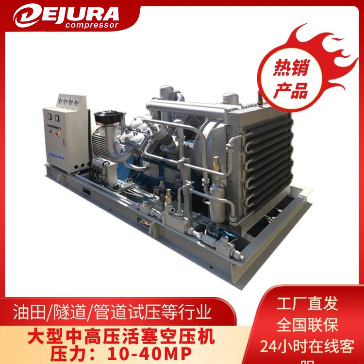 湖南地区    往复式活塞空压机    气瓶检测高压机   DJ-1.0/150   工厂直销