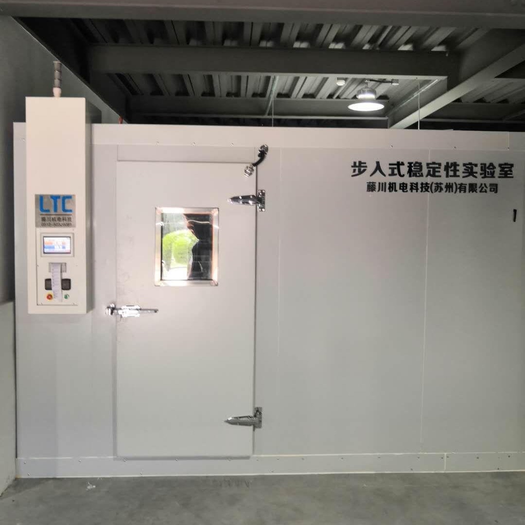 藤川机电TCY-B 步入式考察室药品冷藏冰箱霉菌培养箱