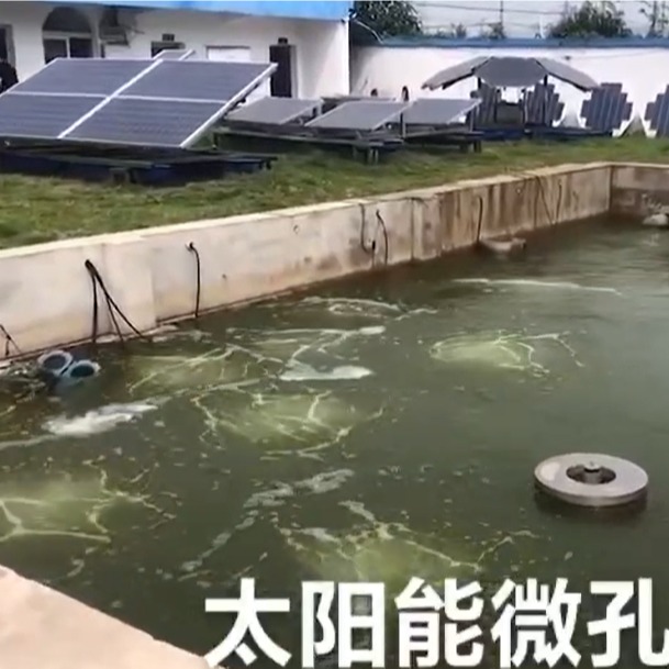 南京古蓝生产 太阳能微孔曝气机 水体增氧 环境美化二合一