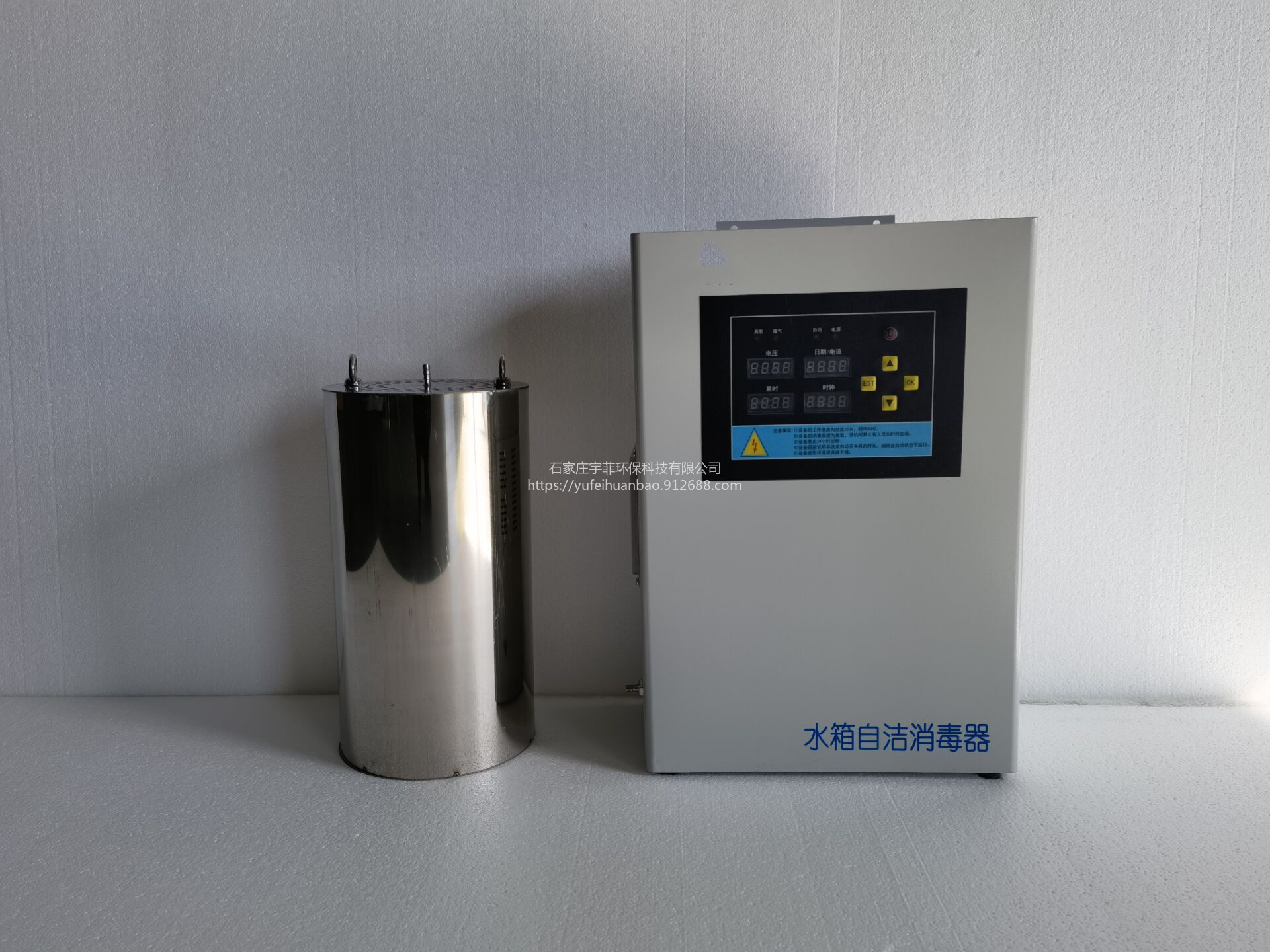 宇菲供应MHW-II-S 水箱臭氧自洁器水处理专用设备