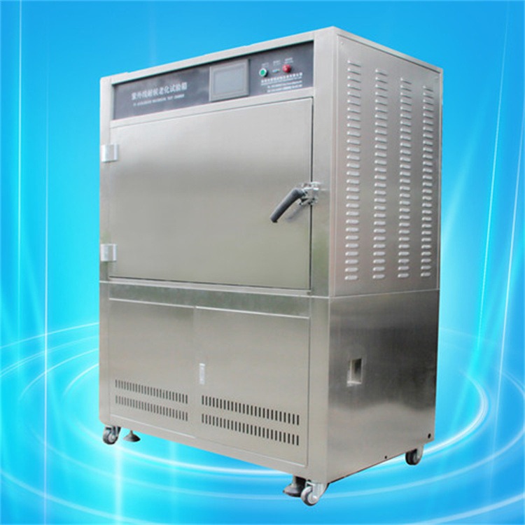 爱佩科技 AP-UV 荧光紫外耐候老化试验箱价格 紫外老化试验箱 uv紫外线测试机厂商