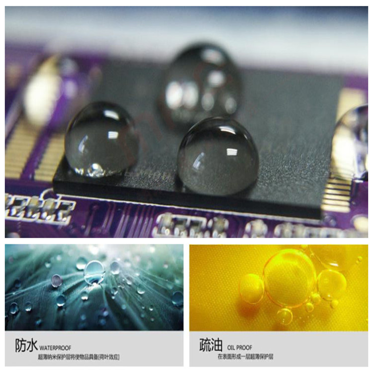 广东深圳pcba纳米防水涂层智能硬件电路板设计pcba