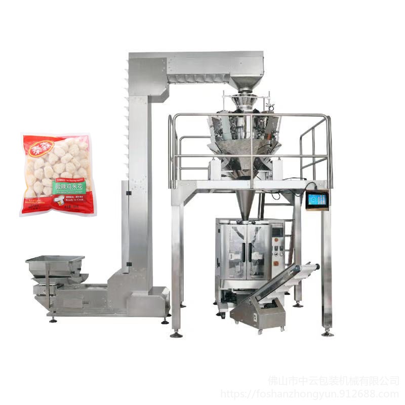 盐酥鸡全自动颗粒包装机 专业定制立式包装机 冷冻食品包装机