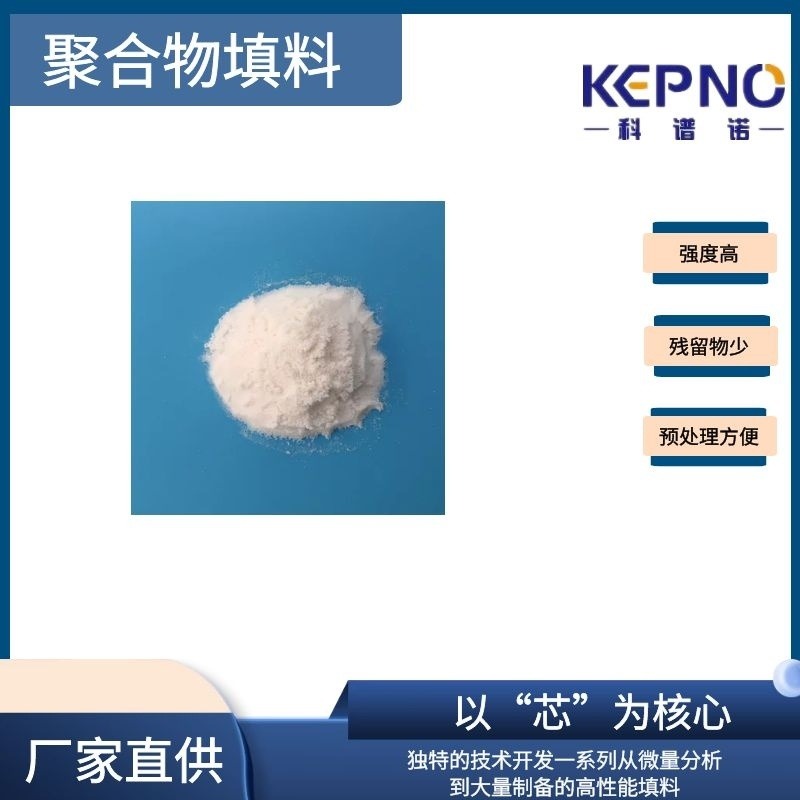科谱诺聚酰胺树脂60目80目500ml/瓶量大从优精细化工合成树脂