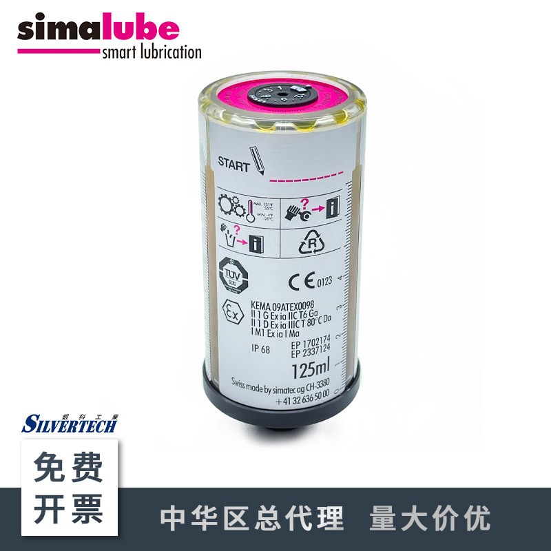 自动注油器SL09-125ML 自动润滑小保姆 安全加脂器 瑞士森玛注油器