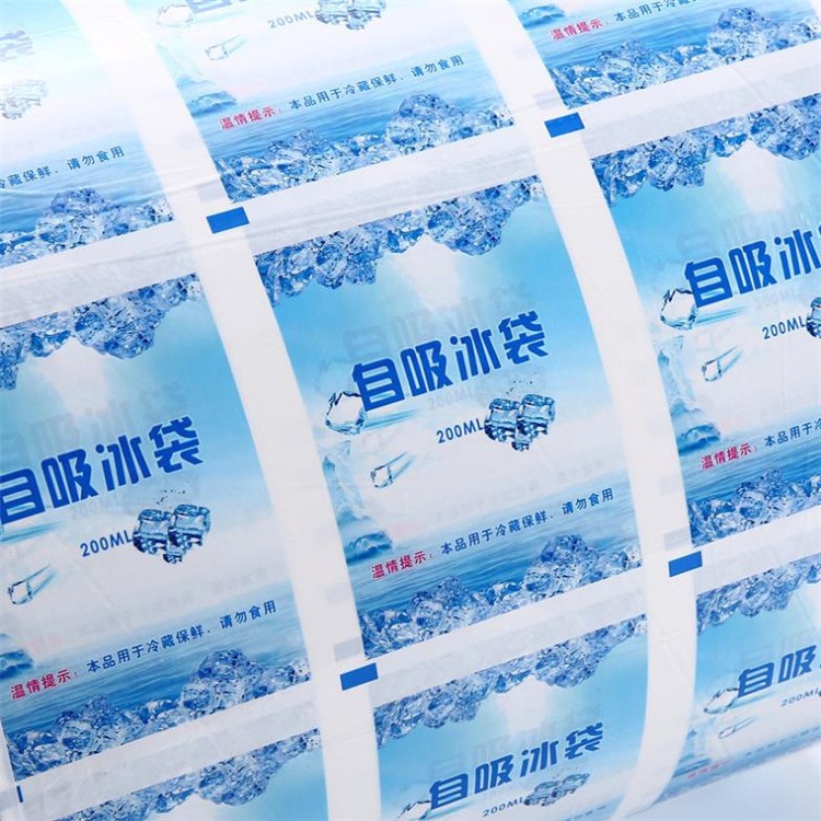 食品包装卷膜 快递包装膜冰袋 铝箔包装膜 冷冻膜 热封包装膜 量大优惠