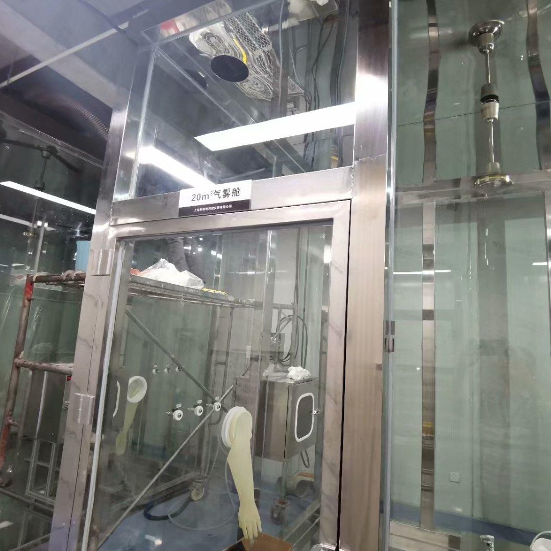 20m³细菌消毒气雾室  20m³细菌气雾试验柜  30m³空气消毒试验柜