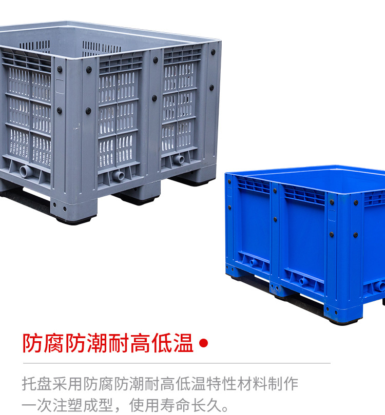 卡板箱详情_19.jpg