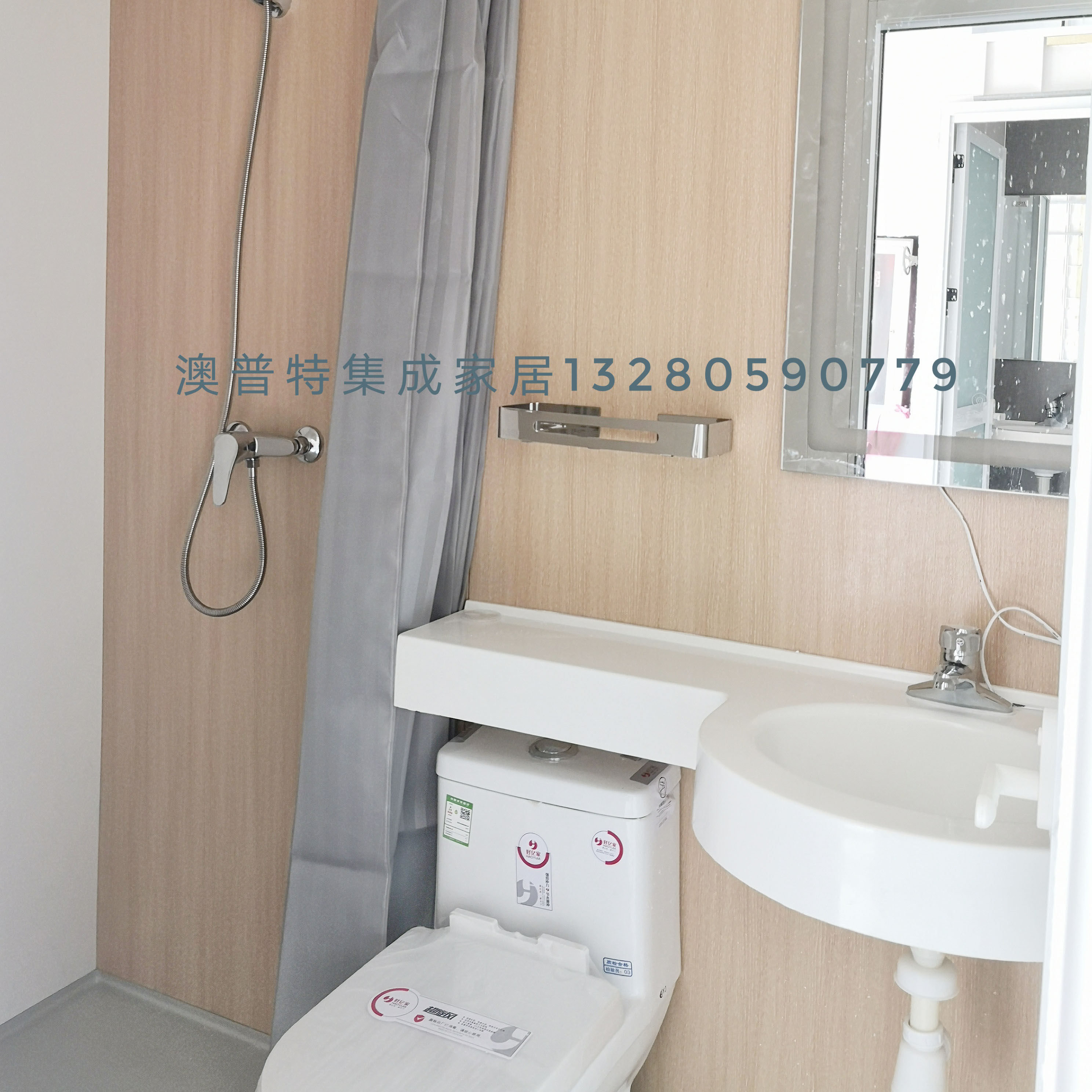 一体卫浴  装配式卫生间 临沂澳普特集成家居 日式整体卫生间 生产厂家