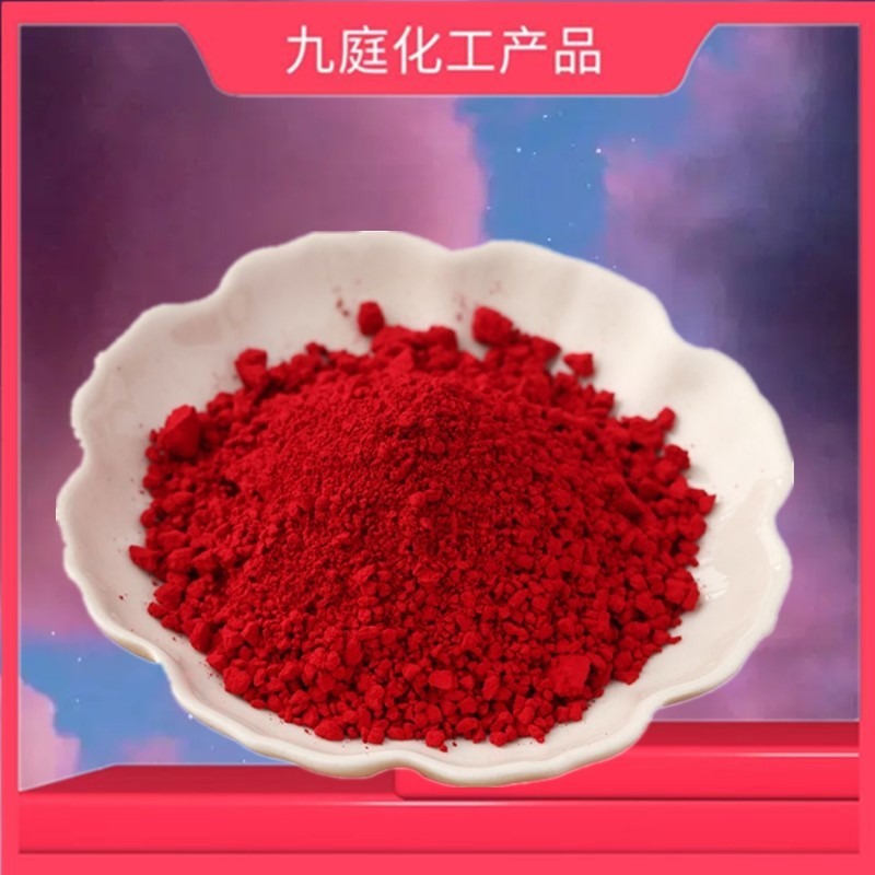 虫胶红天然提取色素食品级虫胶红着色剂厂家供应图片