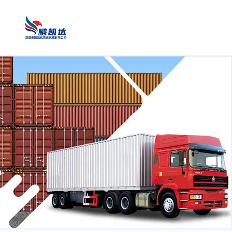 深圳集装箱运输服务 鹏凯达 进出口集装箱拖车设备