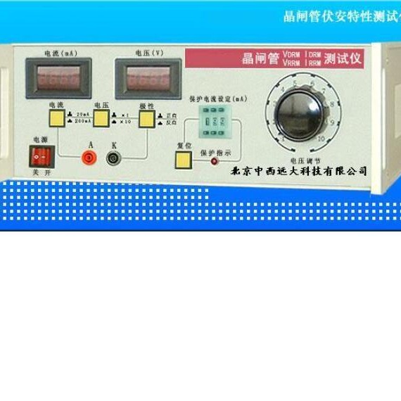 晶闸管伏安特性测试仪（B项反向阻断电流测量范围0-199mA）型号:CP500-DBC-023B库号：M237829