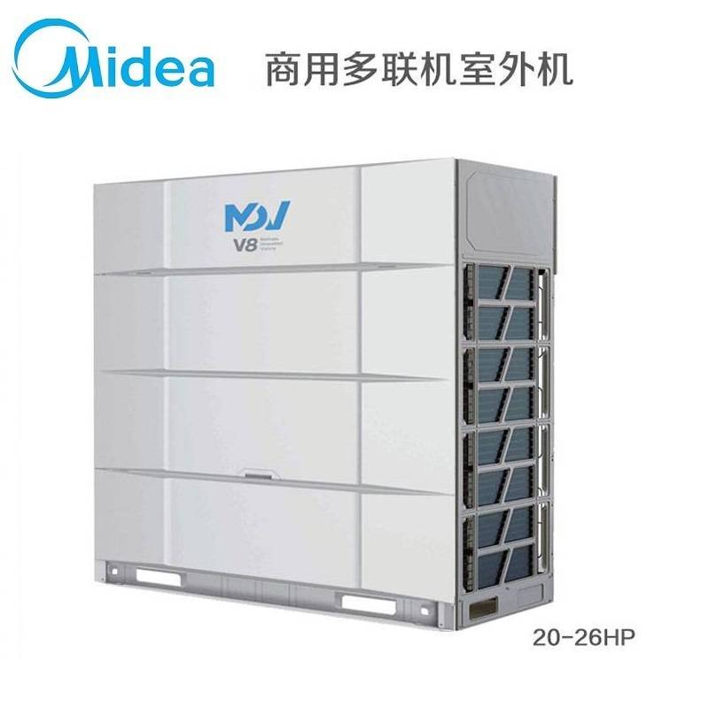 北京美的多联机V8系列 美的中央空调主机 美的商用16匹 MDV-450W/D2SN1