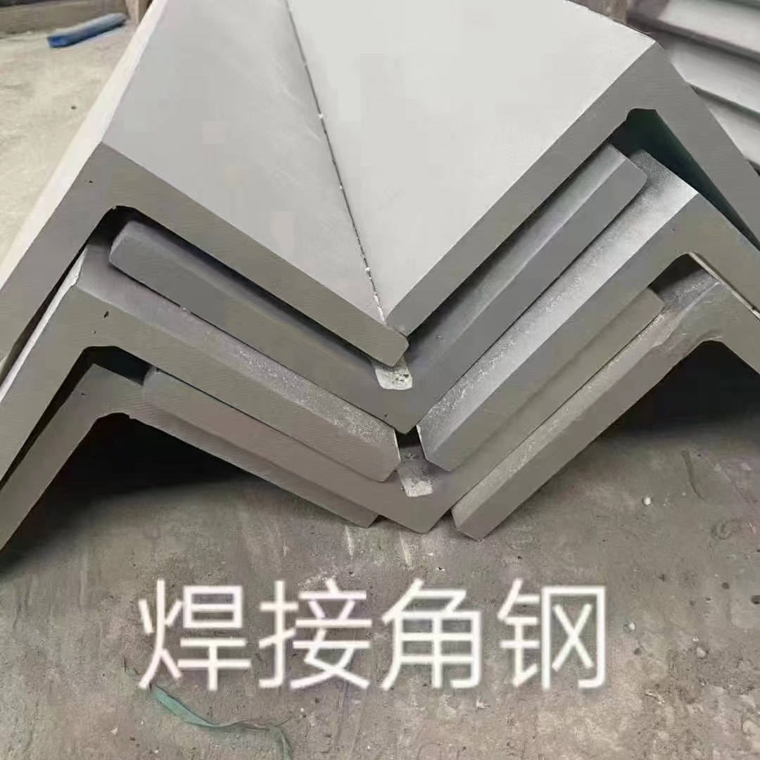 北京 2205不锈钢角钢 不锈钢槽钢 不锈钢H型钢