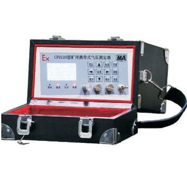 ​矿用携带式气压测定器  型号:LN22-CPD120  库号：M292017