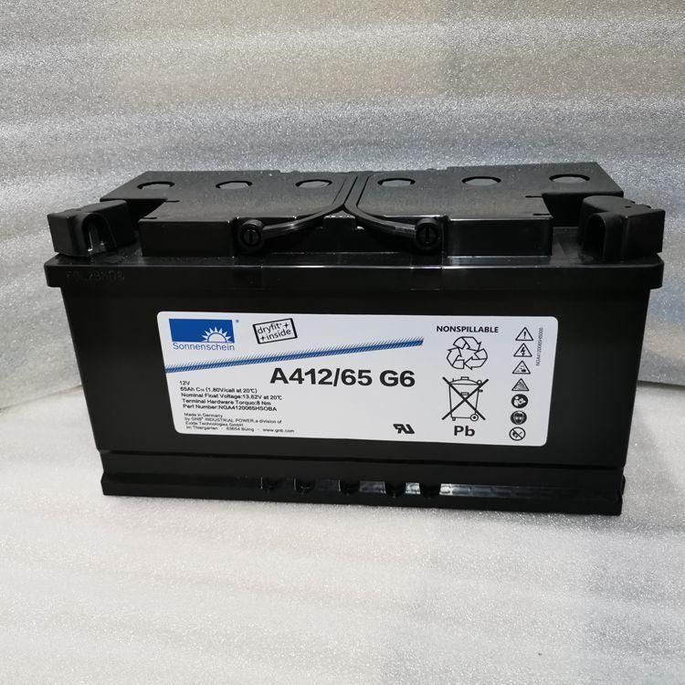 德国阳光蓄电池A412/65G6胶体蓄电池12V65AH 厂家直销
