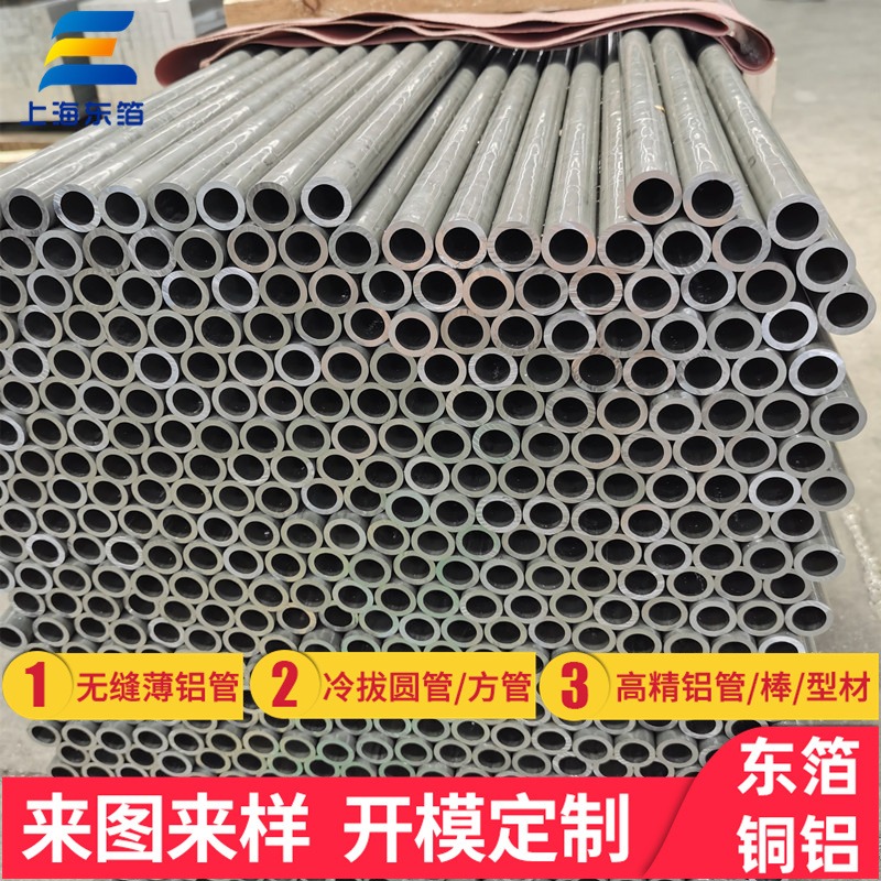 江苏铝材厂直供5a06 O  规格170*75*8矩形铝管 厚壁型材