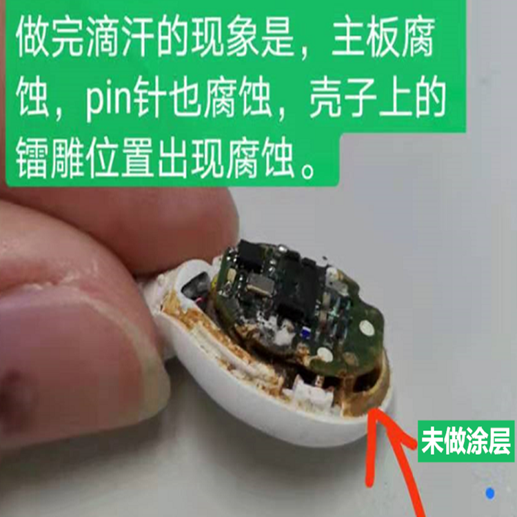 广东深圳pcba纳米涂层智能机器人控制器线路板语音控制模组 语音模块