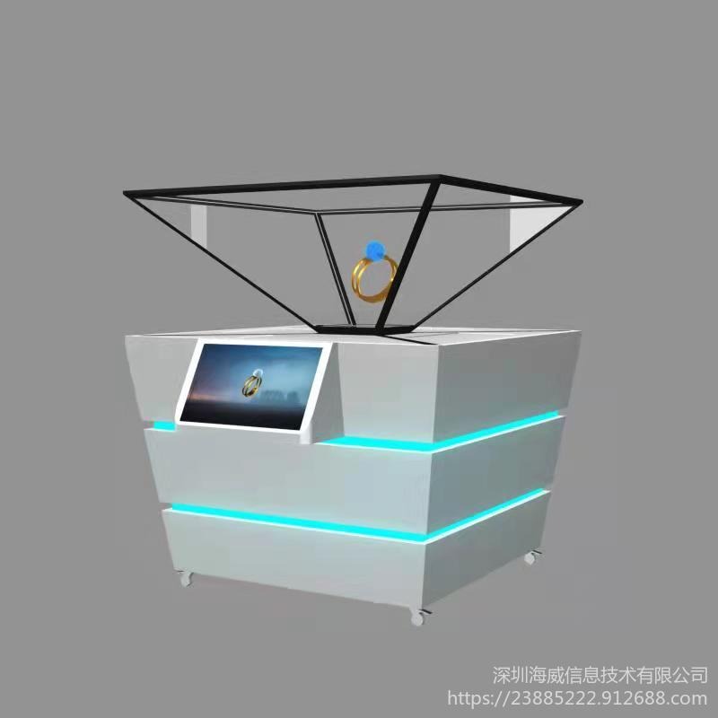 3D投影全息互动展示柜 全息投影 全息展柜180度全息展柜 270度全息展柜 360度全息投影展柜