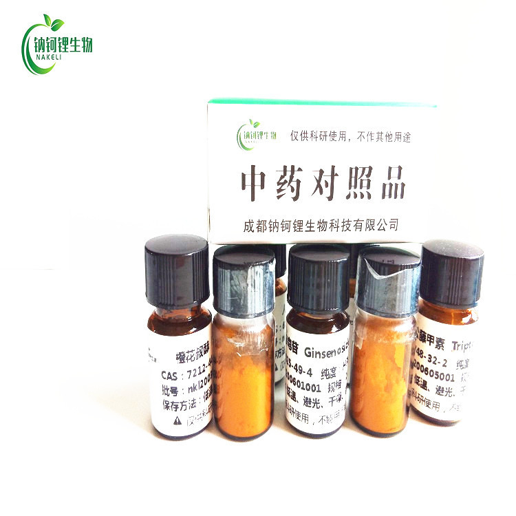 N-基苄基油酸酰胺 10762-87-2 对照品 标准品 现货供应图片