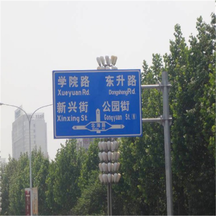 交通标志牌杆件 鑫熙 道路指示牌 F型高速公路标志牌立杆 交通标识牌