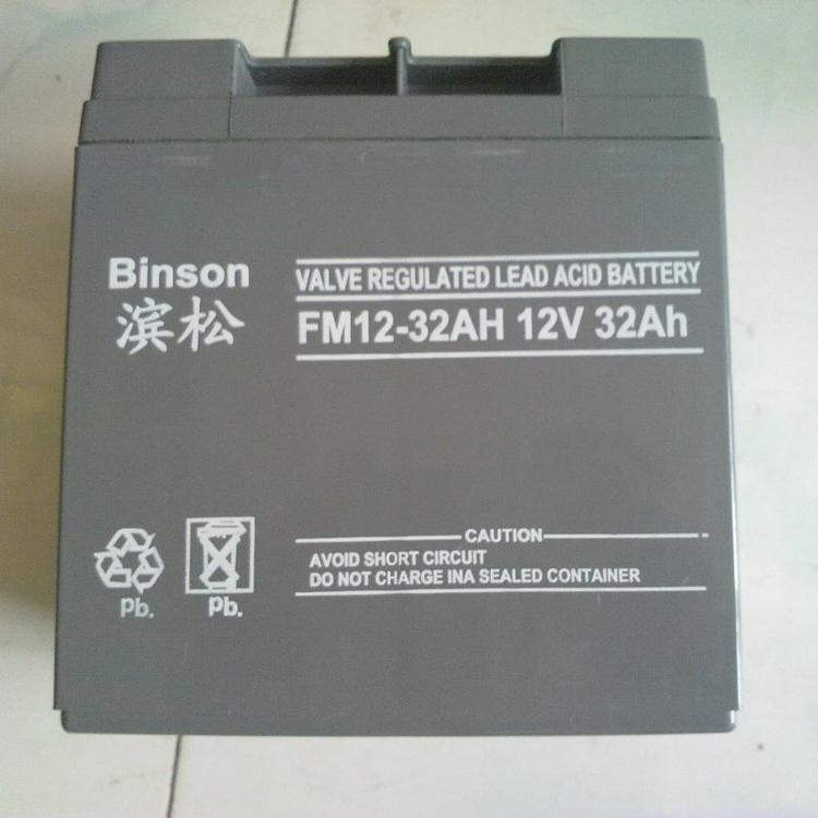 Binson蓄电池BS17-12 滨松12V17AH 阀控式储能型滨松蓄电池