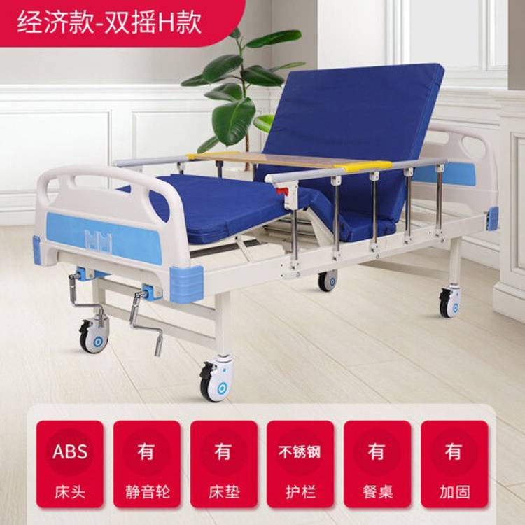 黄山病床厂家米多供应单双摇医用床手摇式可升降理疗床监护床