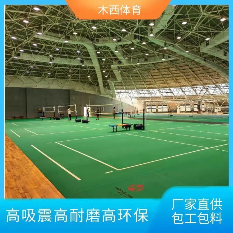 手球馆运动木地板 双层龙骨结构 枫桦木C级实木地板