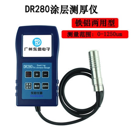 东如DR280 钢结构涂层测厚仪  镀锌 氧化 防腐 防火 涂料厚度检测仪 高精度新款