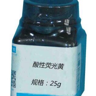 北京华兴瑞安  酸性荧光黄晶体   酸性荧光黄喷罐图片