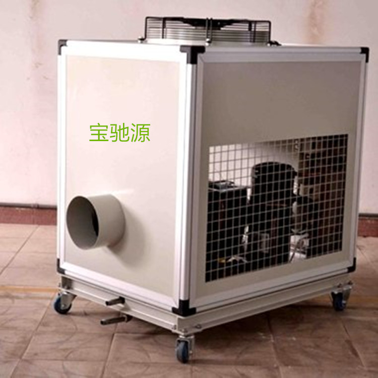 宝驰源工业降温用循环风冷却机 机器设备降温用循环风冷却机工业循环风制冷机