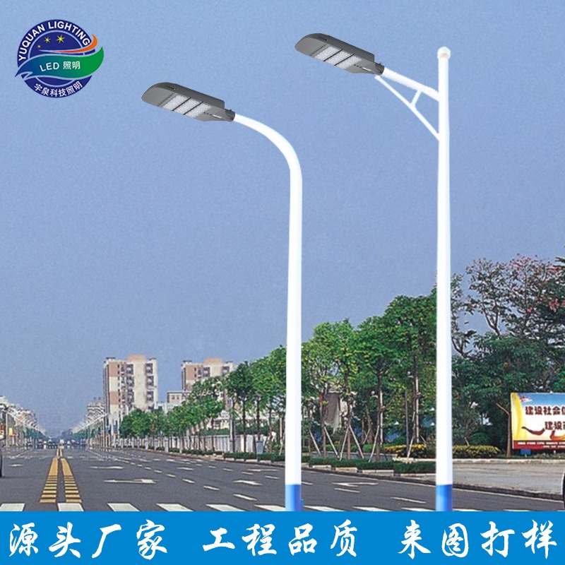 农村照明路灯厂家 LED高杆路灯40W 太阳单臂路灯一体化