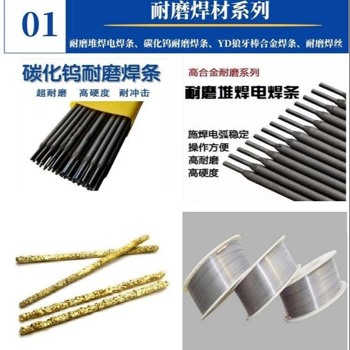 鑫泰焊接专用高强钢焊丝42CrMo焊丝 35CrMo焊丝焊条