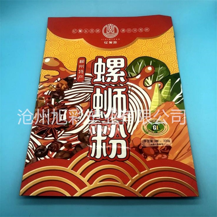 复合食品袋 真空食品袋定制 食品袋定做  旭彩印刷图片