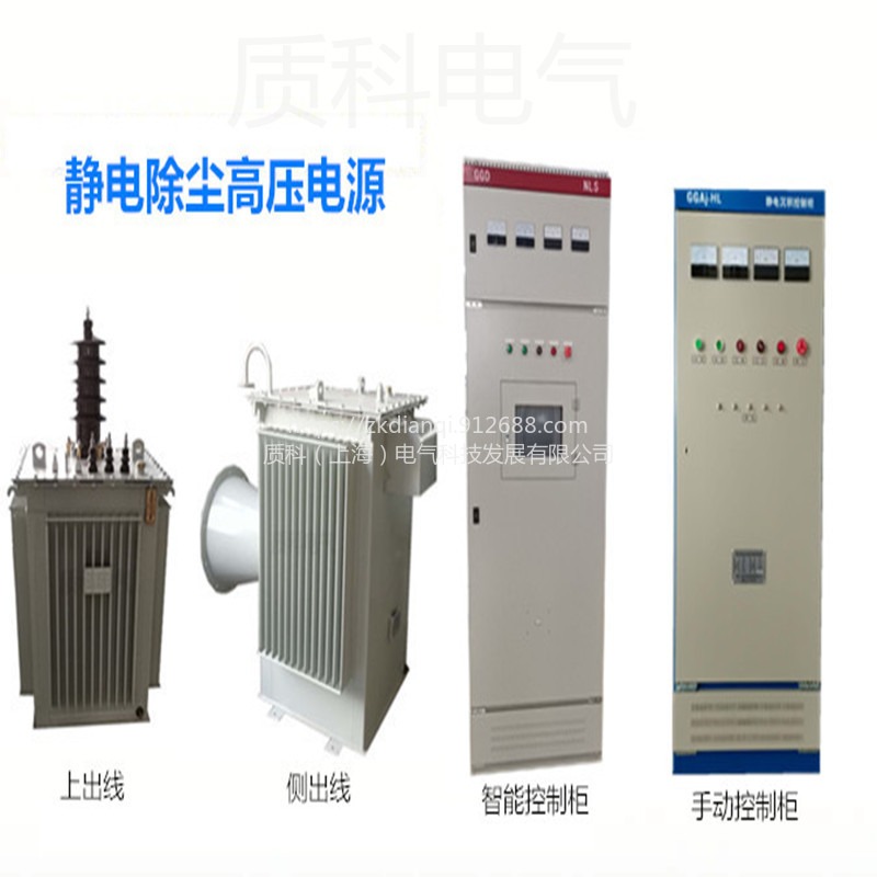 质科电气 高压静电电源 电捕焦油器变压器ggaj02电除尘器高压发生器