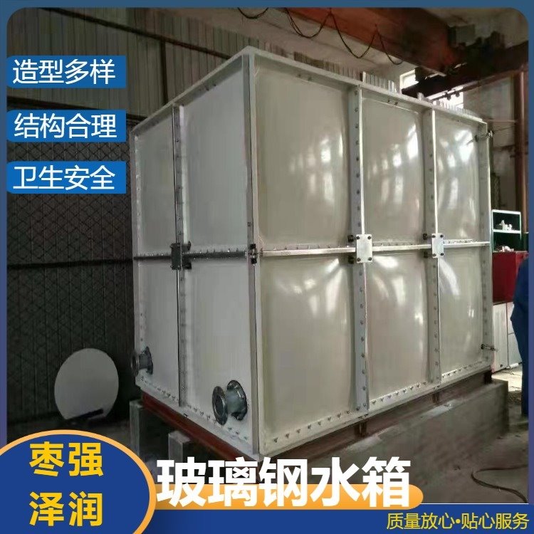 镀锌板地埋式水箱装配式玻璃钢水箱保温学校储水罐