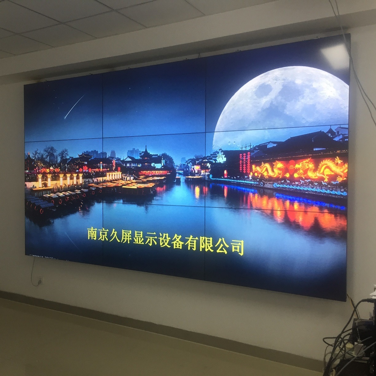 LG液晶拼接屏总代理 南京液晶拼接屏公司 55寸 49寸 46寸图片