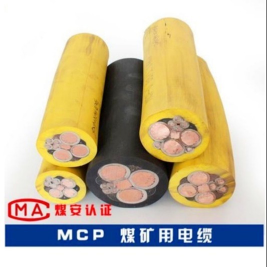 MCPTJ-6/10KV矿用电缆 MCPTJ移动橡套软电缆  小猫牌MCPTJ采煤机电缆
