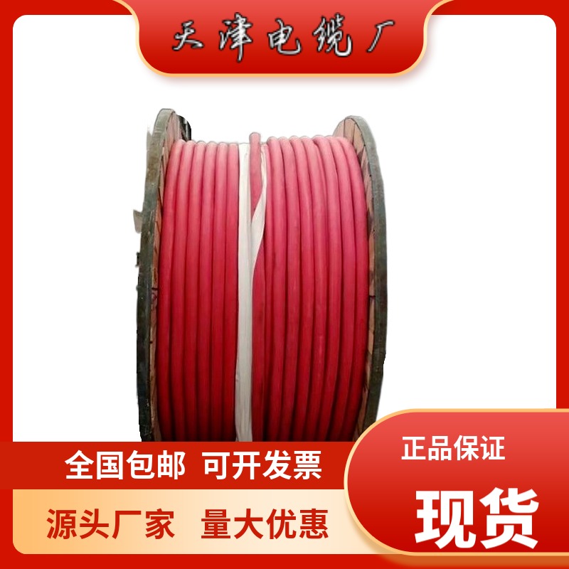 MYPTJ6/10KV煤矿用电缆  MYPTJ-8.7/10KV煤矿用高压橡套软电缆