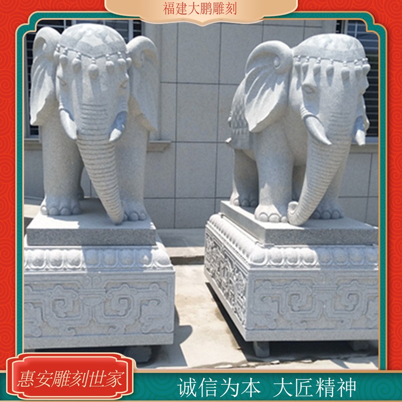 福建石雕大象  图片吉祥如意象  石雕厂家