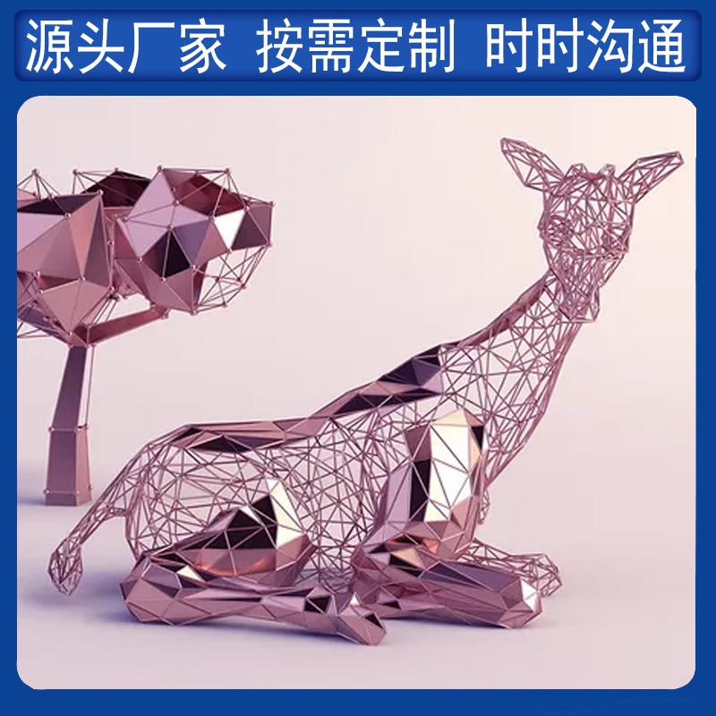 镜面几何块面动物雕塑 现代镜面不锈钢鹿雕塑 不锈钢动物雕塑 镜面304锻造鹿雕塑 怪工匠图片