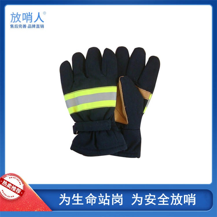 放哨人 品牌厂家供应FSR0241  厂家直销消防手套价格 劳保手套 02款手套优惠促销