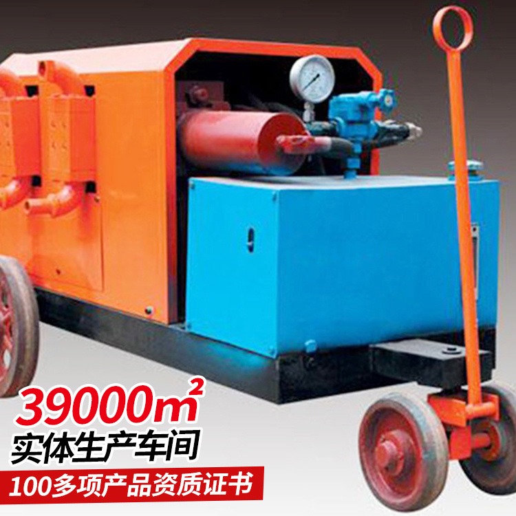 锚杆注浆泵 性能稳定 中煤操作维护方便 工作可靠 泵送压力高